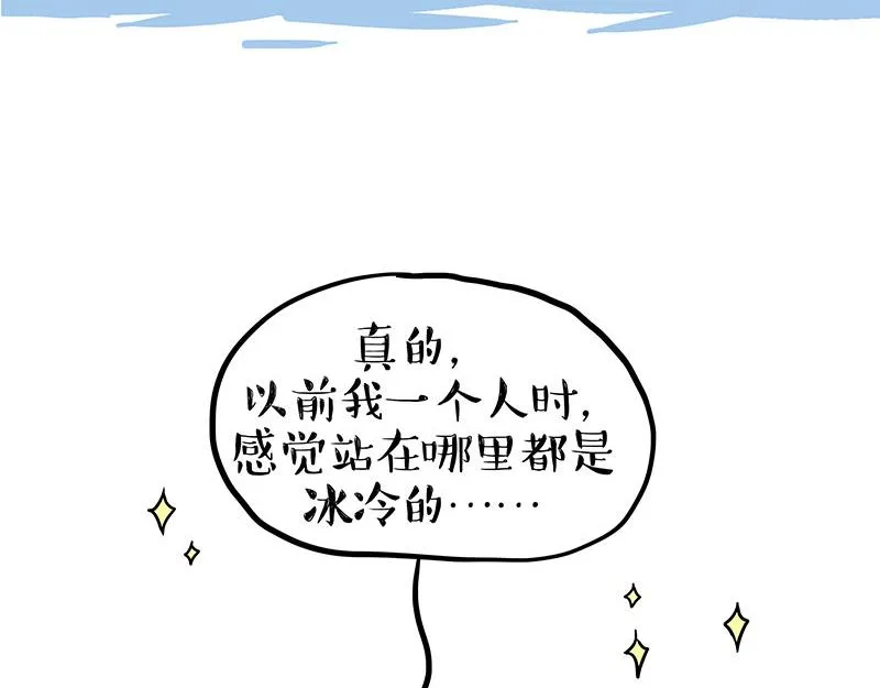 吾皇巴扎黑漫画,第339话 傲霸，上岸了！4图