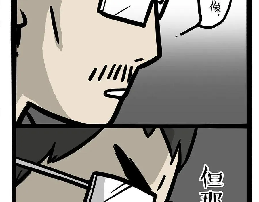 吾皇巴扎黑盲盒隐藏款漫画,第438话 “坏心”办好事5图