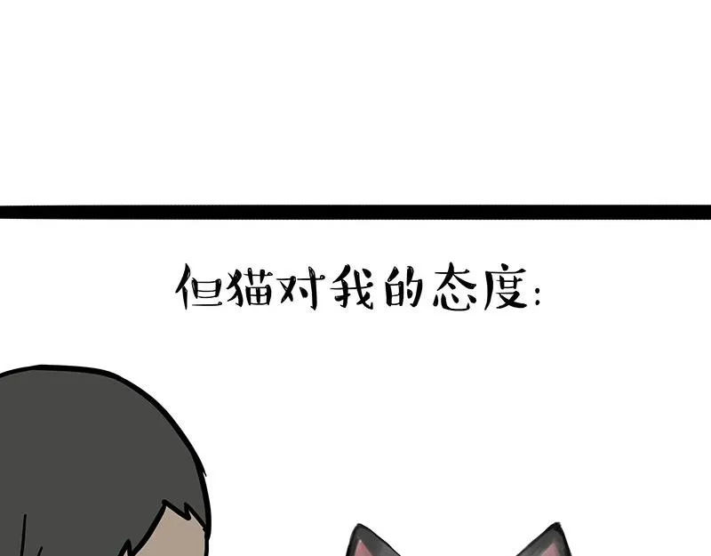 吾皇巴扎黑盲盒隐藏款漫画,第394话 养狗指南4图