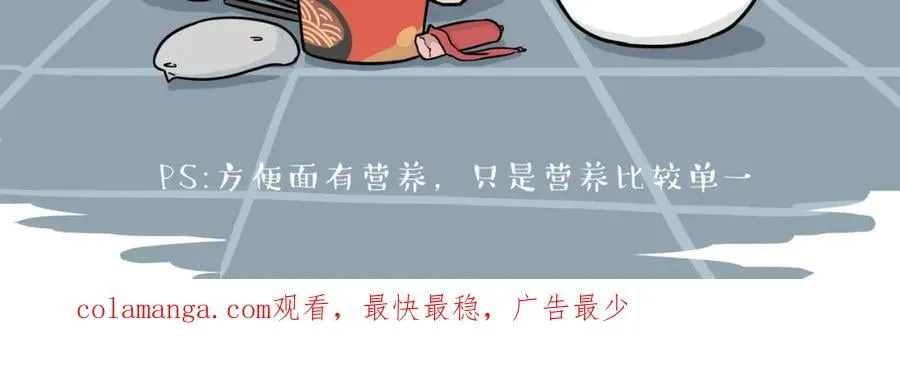 吾皇巴扎黑超话漫画,第397话 童年债4图