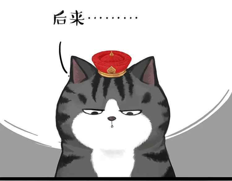 吾皇巴扎黑图片漫画,第269话 跟我回家吧1图