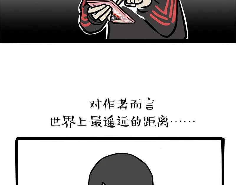 吾皇巴扎黑环游世界盲盒漫画,第320话 猫孵鱼4图