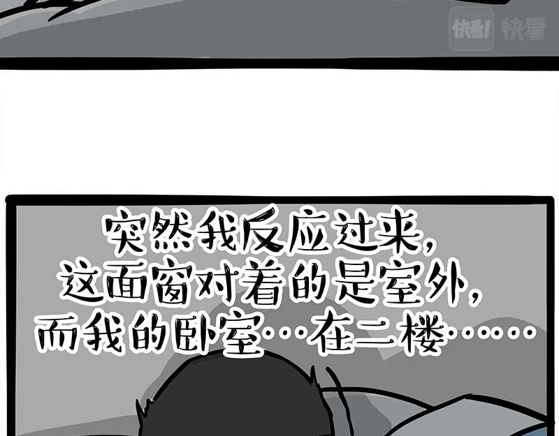 第361话 曾经……0