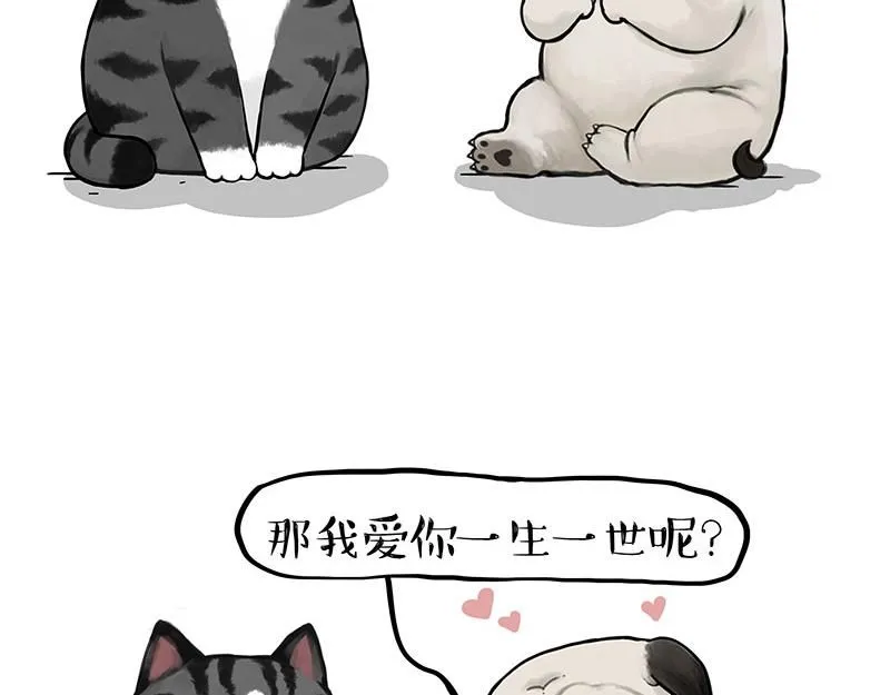 吾皇巴扎黑小剧场漫画,第392话 真相了1图