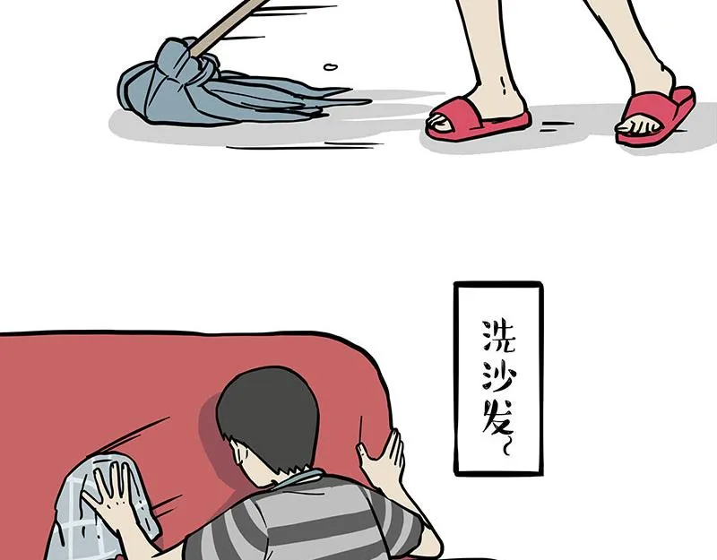 吾皇巴扎黑动画漫画,第297话 无处不在拦路猫1图