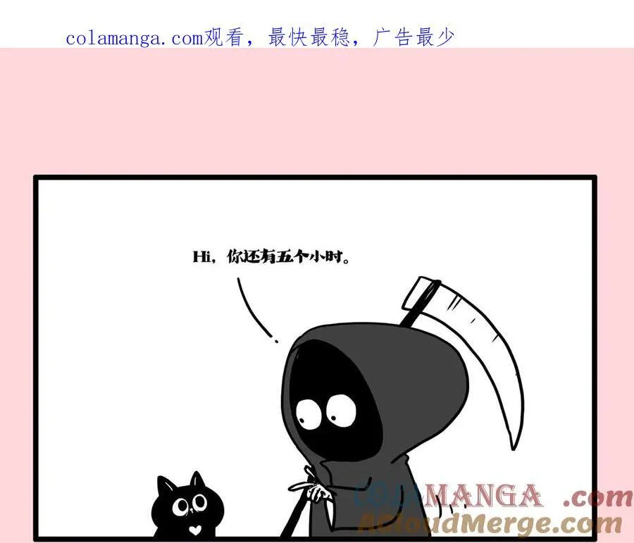 吾皇巴扎黑漫画,第415话 不再心软1图