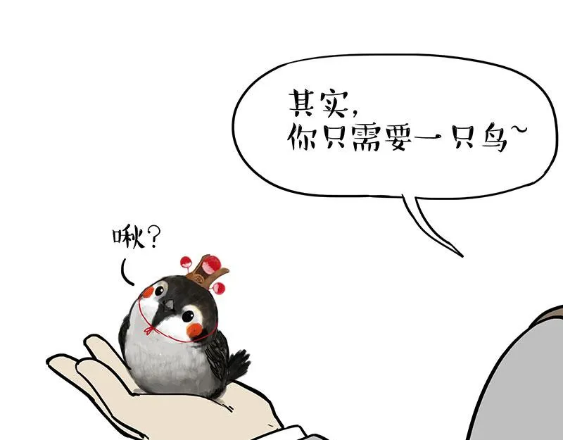 吾皇巴扎黑漫画,第309话 不妙小喵招4图