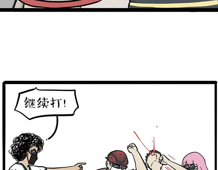 吾皇巴扎黑全集漫画,第262话 忠犬巴扎黑？！2图