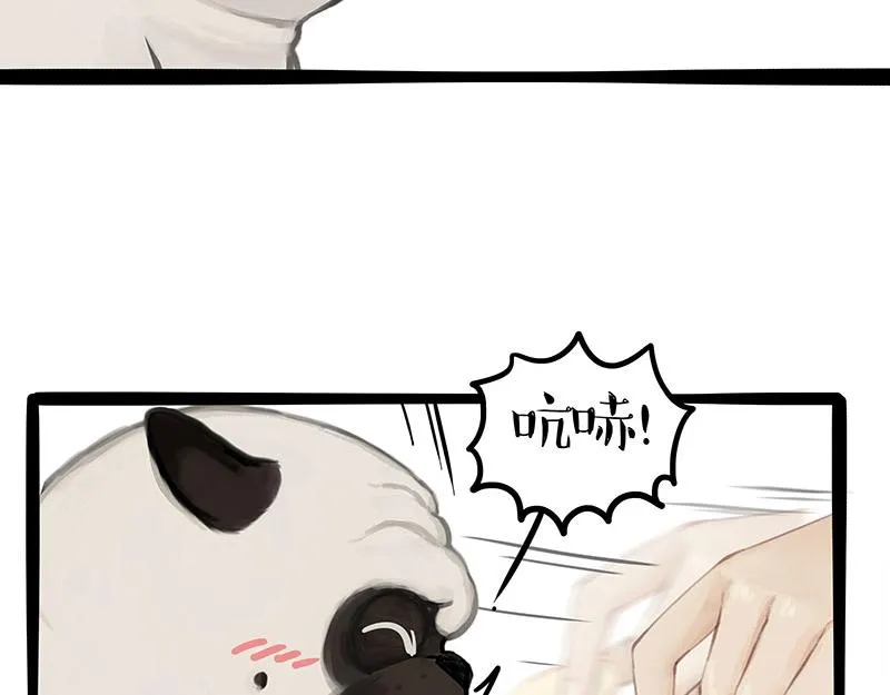 吾皇巴扎黑原型漫画,第372话 莫与狗比狗4图