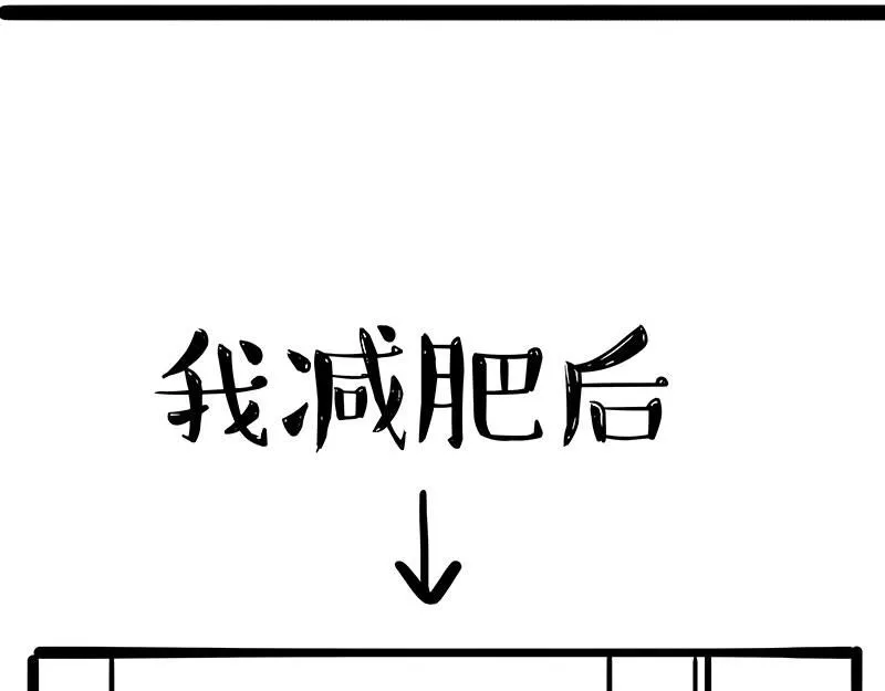 吾皇巴扎黑漫画大中华史漫画,第392话 真相了3图