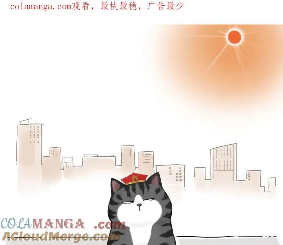 吾皇巴扎黑漫画,第437话 隐藏身份1图