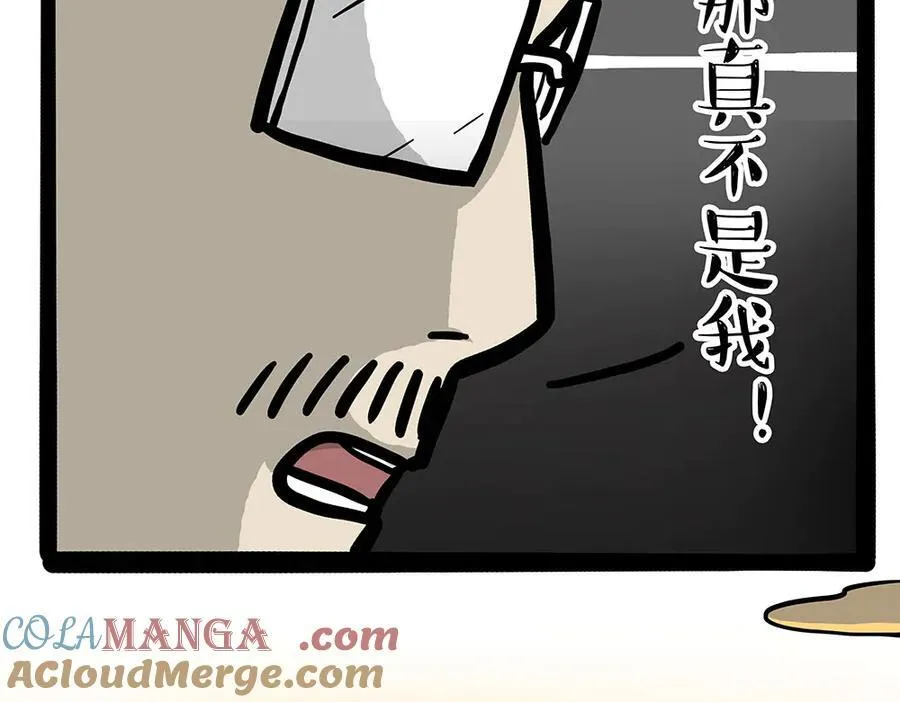 吾皇巴扎黑盲盒隐藏款漫画,第438话 “坏心”办好事1图