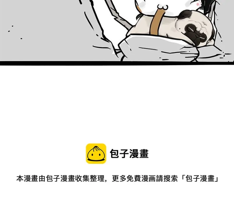 吾皇巴扎黑漫画大中华史2漫画,第294话 教狗游泳难度爆棚5图