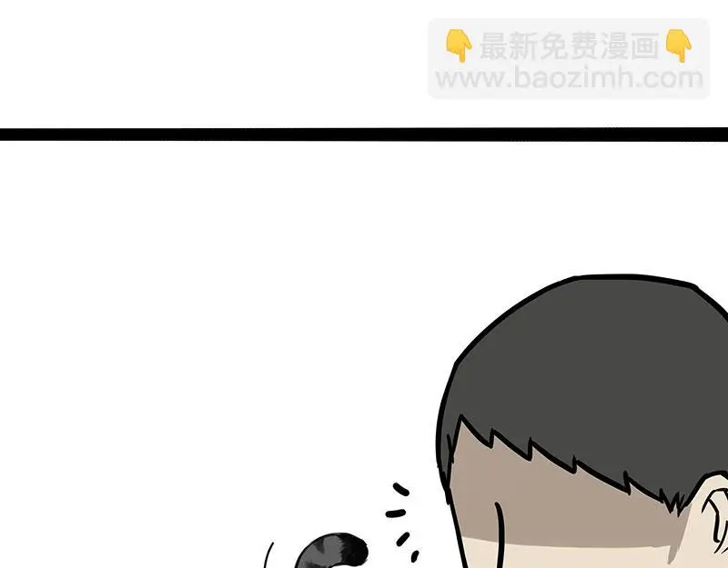 巴扎黑漫画,第366话 情人节，略过4图