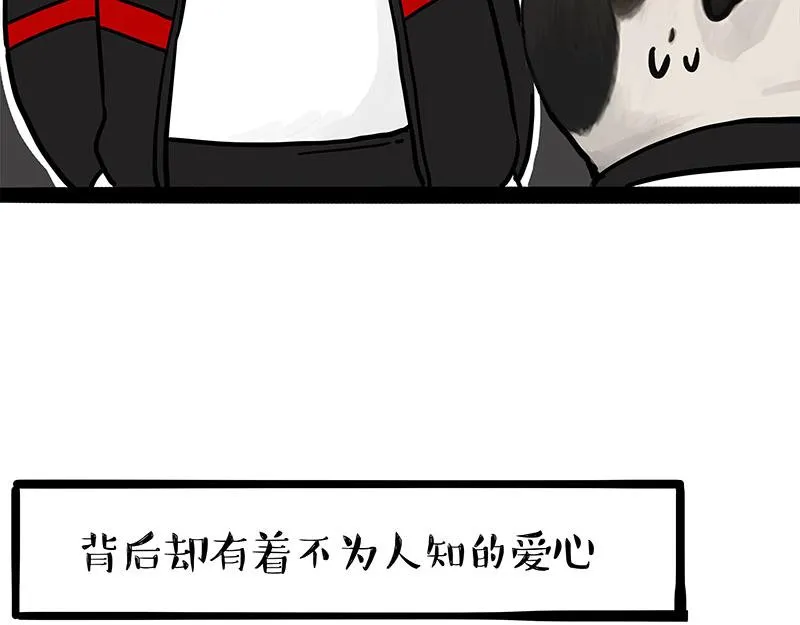 第338话 嗨！同学0