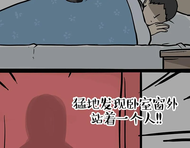 第361话 曾经……3