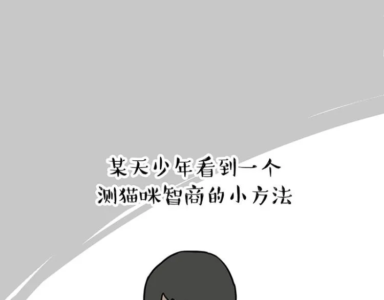 吾皇巴扎黑漫画大中华史2漫画,第294话 教狗游泳难度爆棚4图