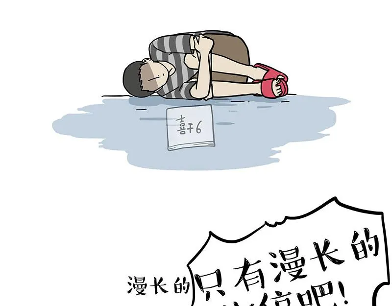 吾皇巴扎黑环游世界盲盒漫画,第320话 猫孵鱼2图