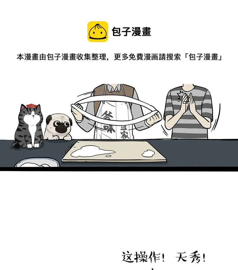 吾皇巴扎黑盲盒隐藏款漫画,第302话 与爹斗不得1图