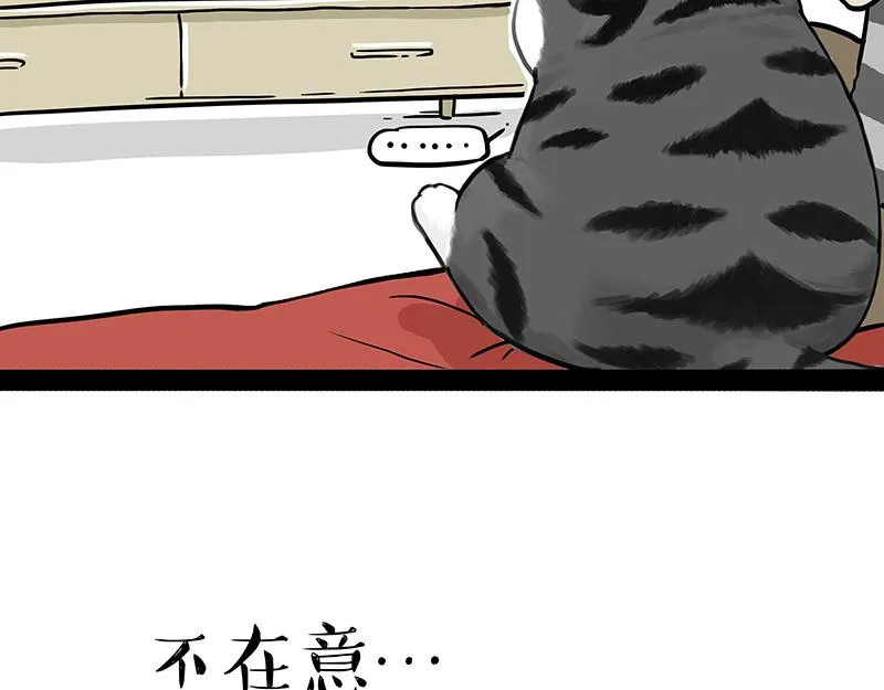 第315话 吾皇也有烦恼4