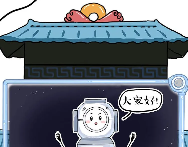 吾皇巴扎黑漫画,第274话 6吨快递！5图