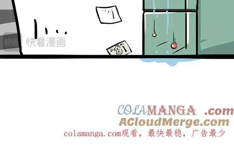 吾皇巴扎黑漫画书漫画,第432话 皇大夫诊所5图