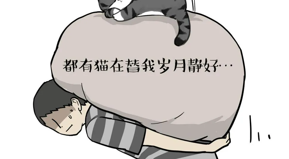 吾皇巴扎黑音乐盲盒漫画,第369话 老天爷的答案2图