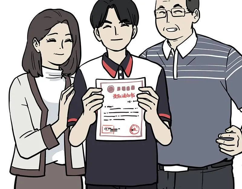 吾皇巴扎黑全集漫画,第386话 等菜专业户5图