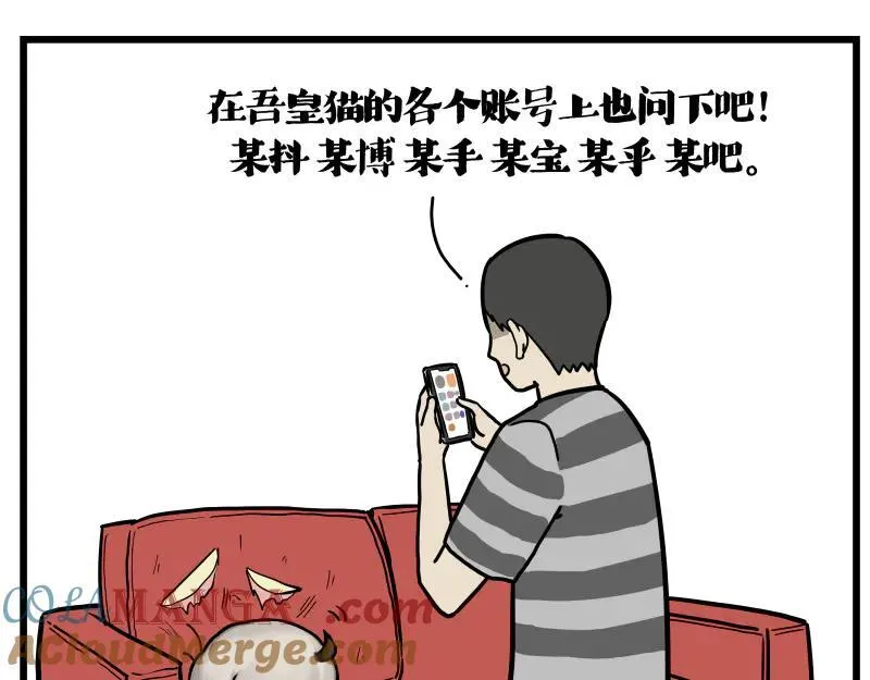 第423话 卡沙不拦卡1