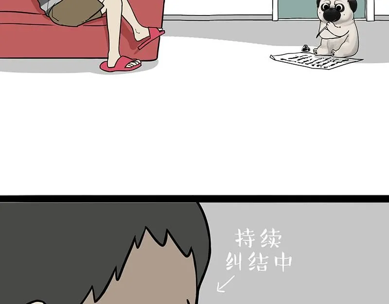 第384话 猫猫代打2