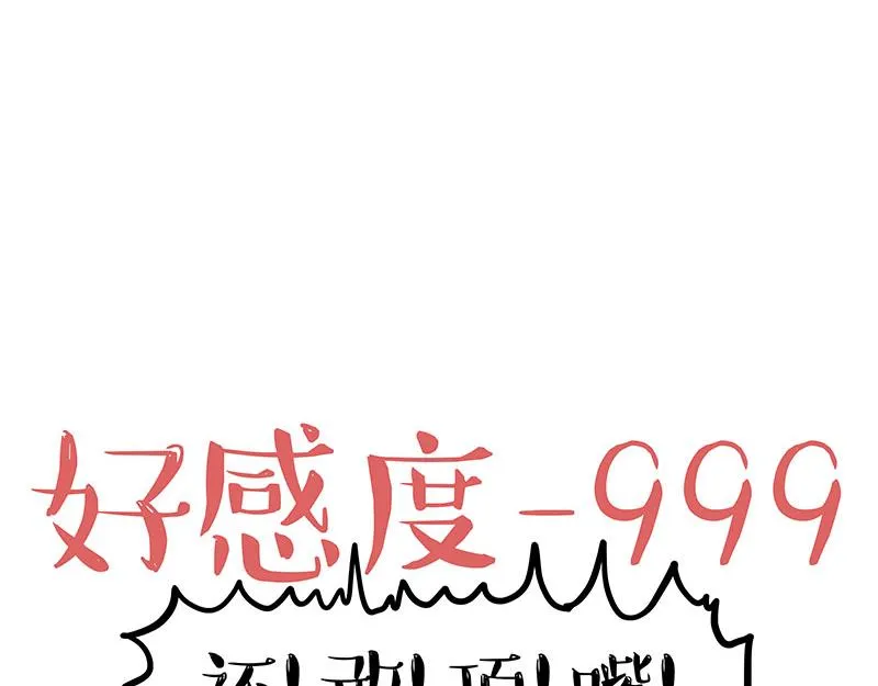 吾皇巴扎黑漫画书漫画,第344话 人生止痛剂2图