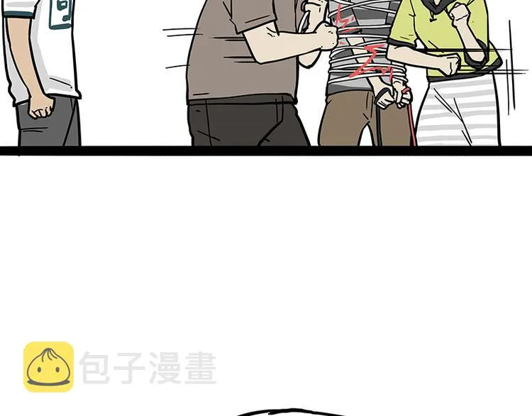 吾皇巴扎黑全集漫画,第262话 忠犬巴扎黑？！5图