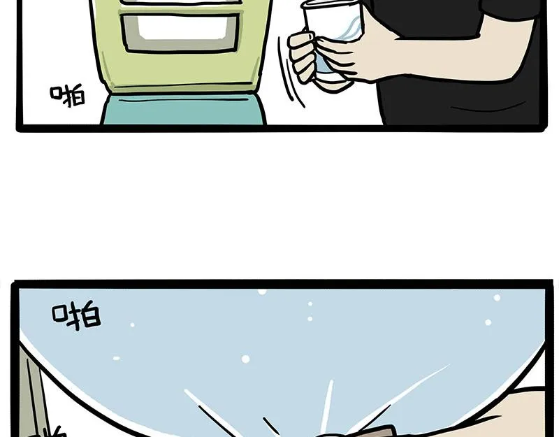 吾皇巴扎黑经典语录漫画,第306话 不辛苦，命苦4图