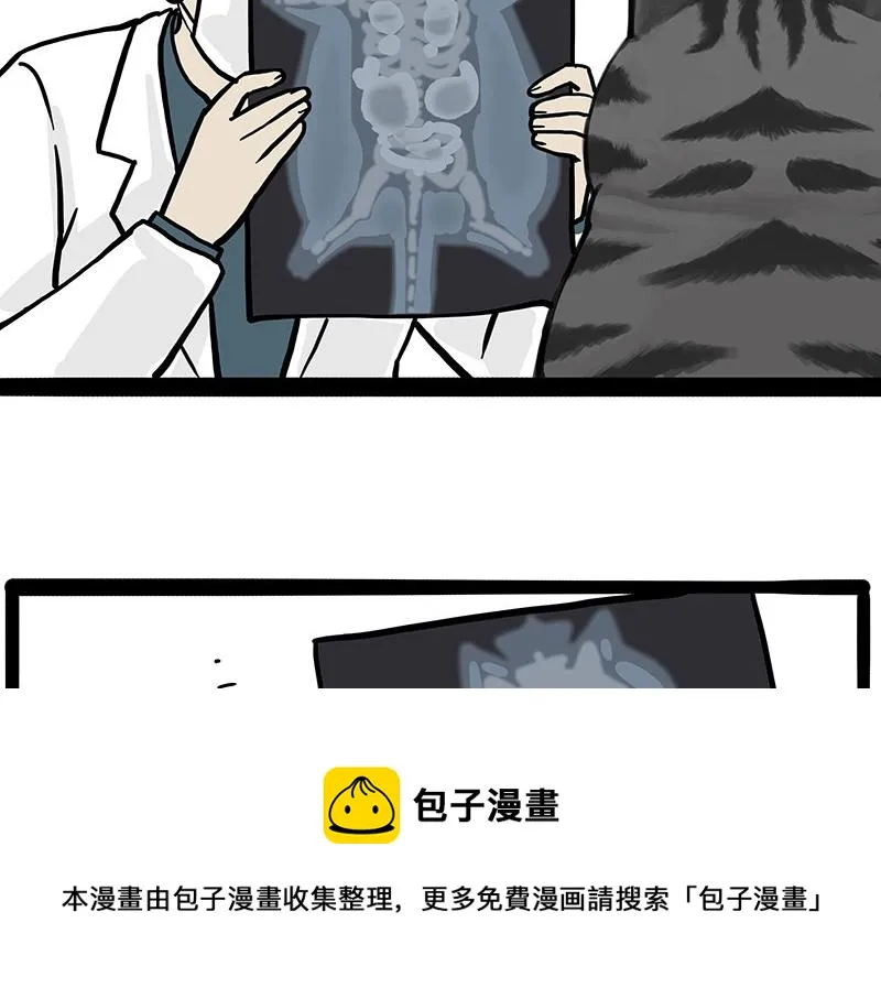 第315话 吾皇也有烦恼0