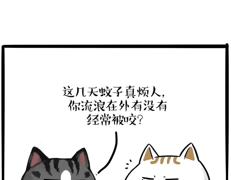 吾皇巴扎黑漫画大中华史2漫画,第391话 太热了！4图