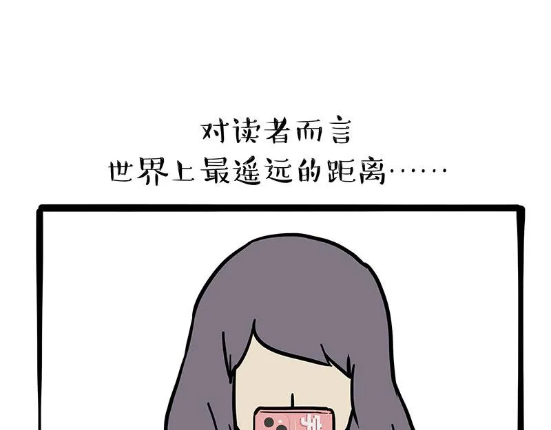 吾皇巴扎黑环游世界盲盒漫画,第320话 猫孵鱼5图