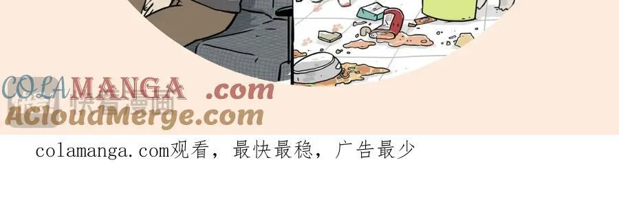 吾皇巴扎黑漫画书漫画,第412话 新年计划清单1图