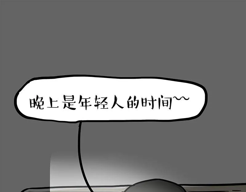 吾皇巴扎黑漫画,第337话 下辈子报仇1图