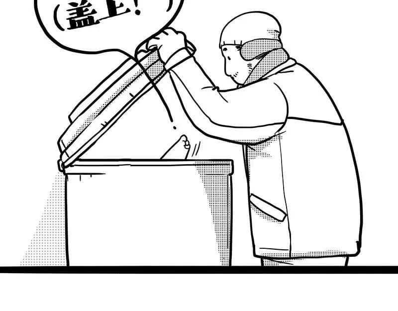 吾皇巴扎黑漫画,第406话 小狗心事（上）5图