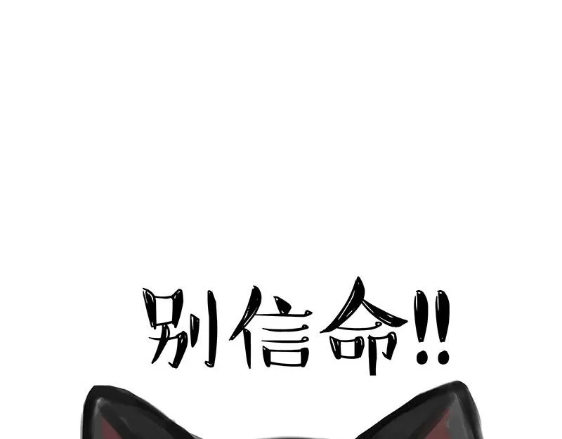 吾皇巴扎黑漫画书漫画,第349话 养只猫吧3图