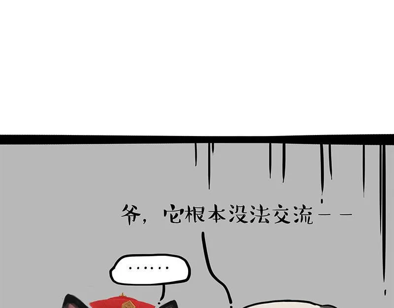 第353话 逆向思维1