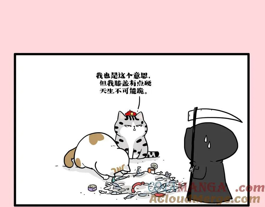 第415话 不再心软3