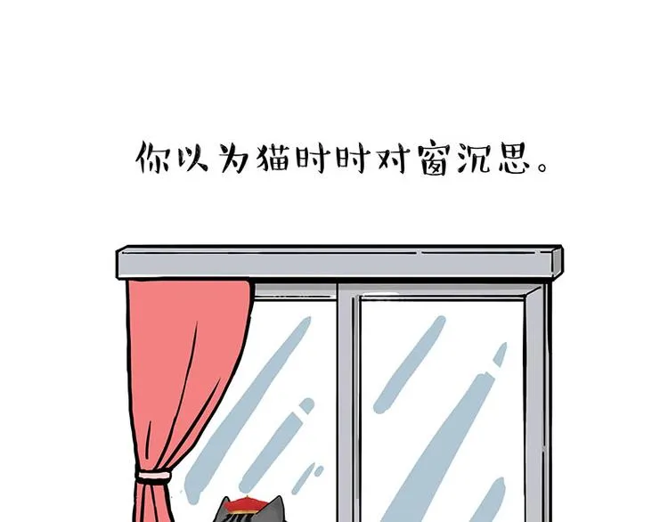 吾皇巴扎黑人物介绍漫画,第260话 孤独解药2图