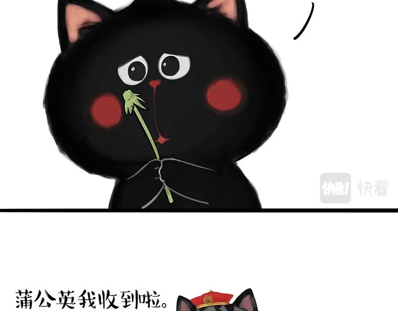 吾皇巴扎黑经典语录漫画,第375话 偶遇恶犬2图