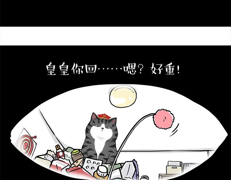 第316话 猎杀时刻3