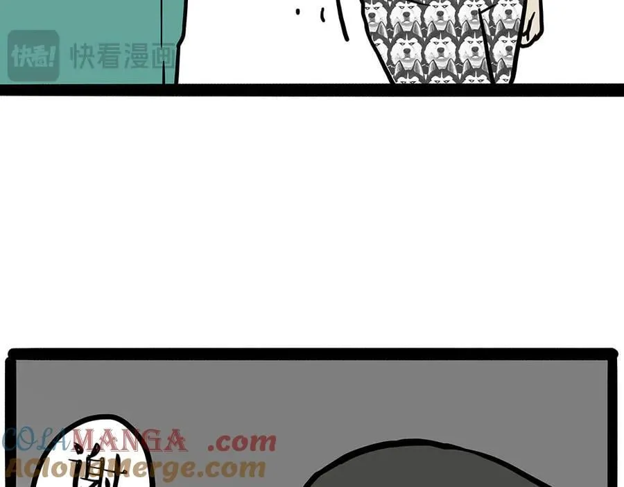 吾皇巴扎黑经典语录漫画,第436话 “传火”5图