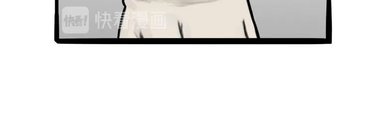 吾皇巴扎黑简介漫画,第261话 灭蟑？3图