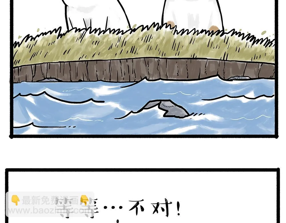 吾皇巴扎黑漫画书漫画,第331话 猫王争霸之“杀青”1图