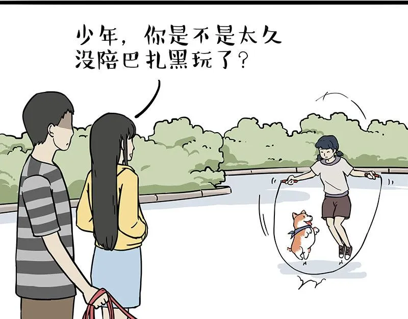 吾皇巴扎黑盲盒隐藏款漫画,第309话 不妙小喵招2图