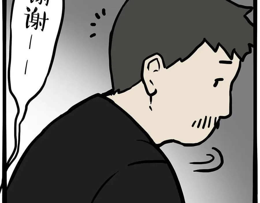 吾皇巴扎黑经典语录漫画,第436话 “传火”1图